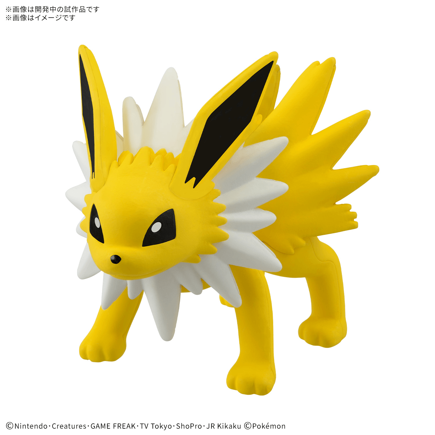 Pokémon - Jolteon -  Model Kit Quick!!