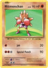 Hitmonchan - 62/108 (XY Evolutions)