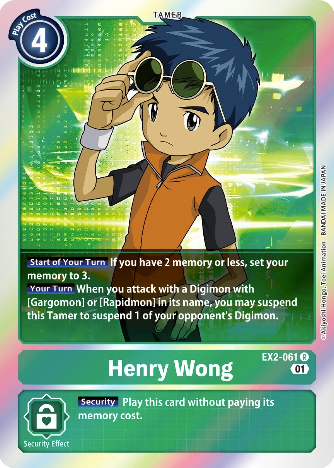 Henry Wong