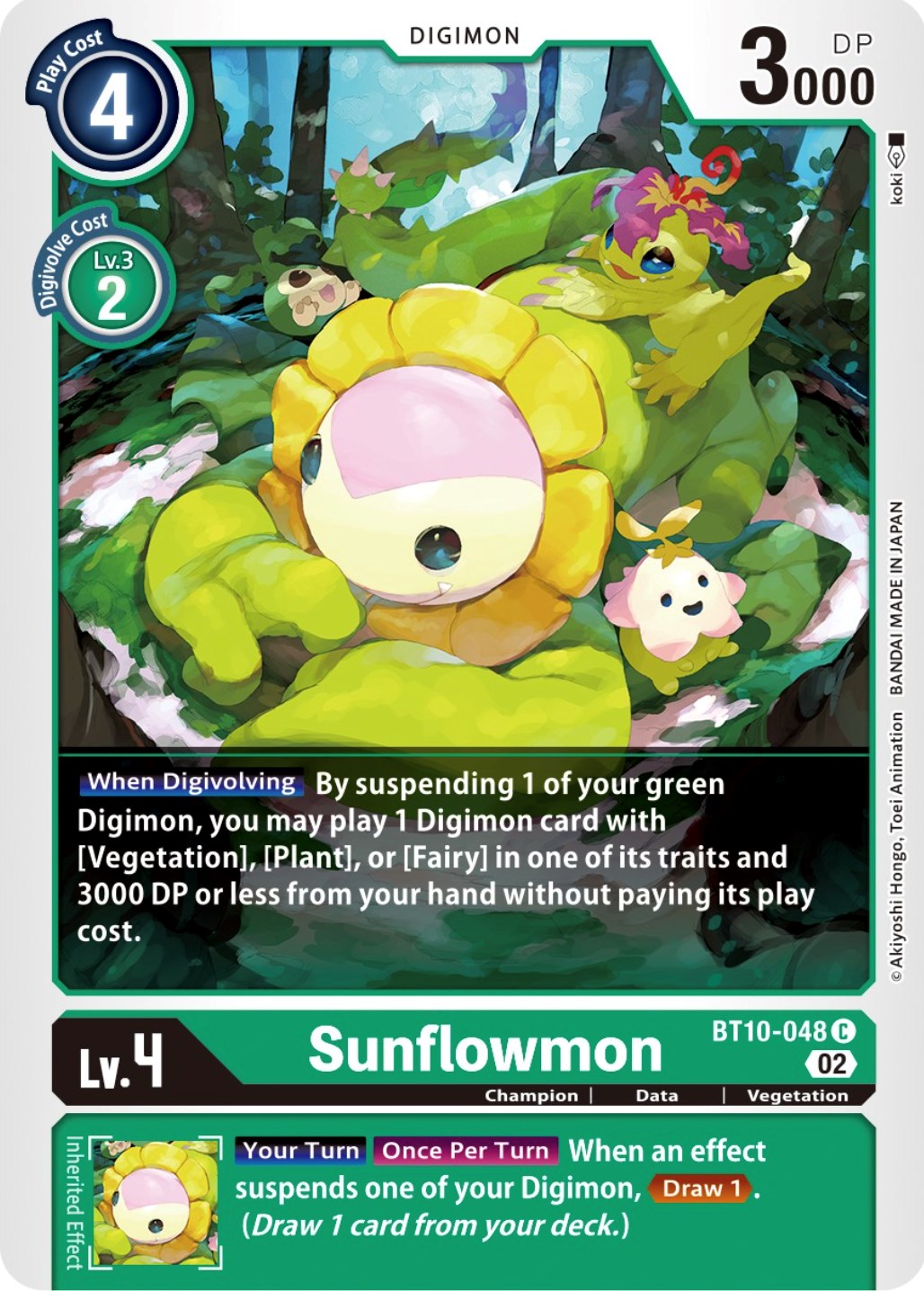 Sunflowmon
