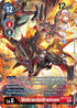 Volcanicdramon (Alternate Art)