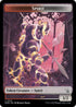 Spirit Token (0013)