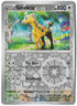 SortSwift catalog art