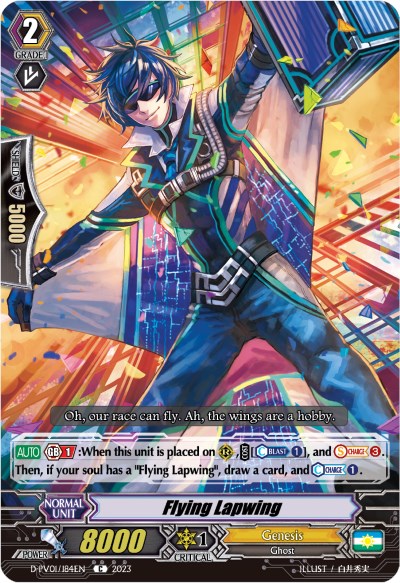 Flying Lapwing (D-PV01/184EN) [D-PV01: History Collection]