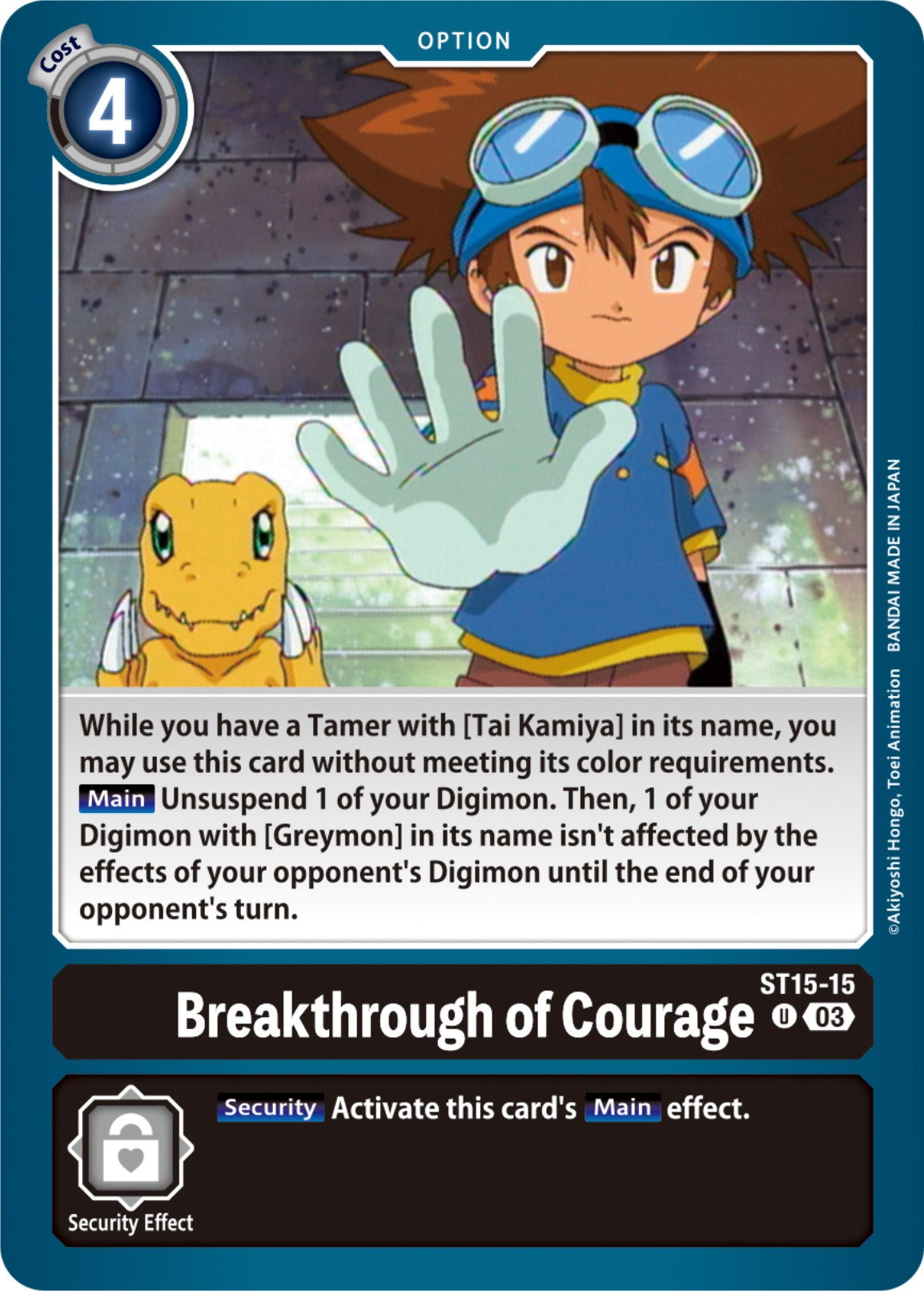 Breakthrough of Courage