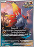 Slither Wing - 203/182