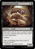 Gargantuan Leech