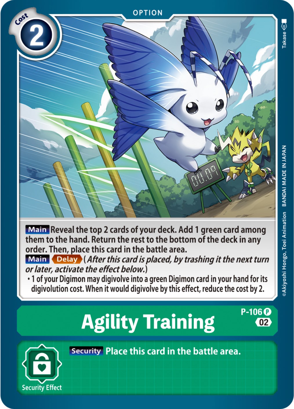 Agility Training (Blast Ace Box Topper)