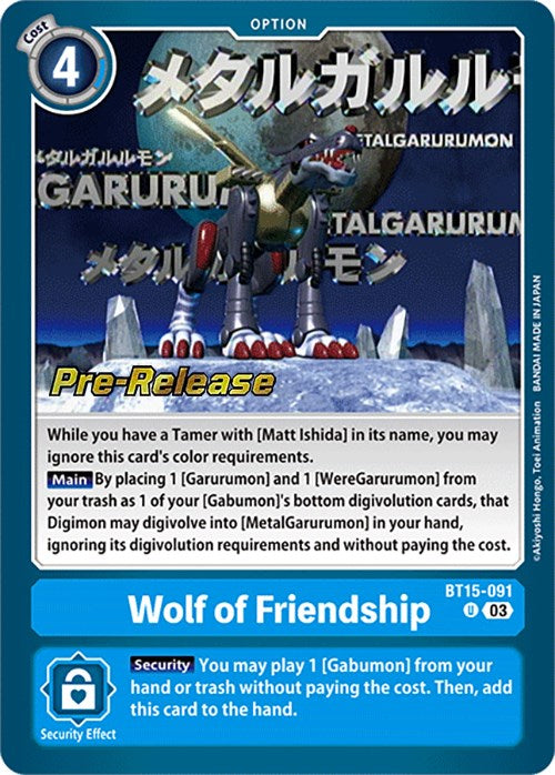 Wolf of Friendship