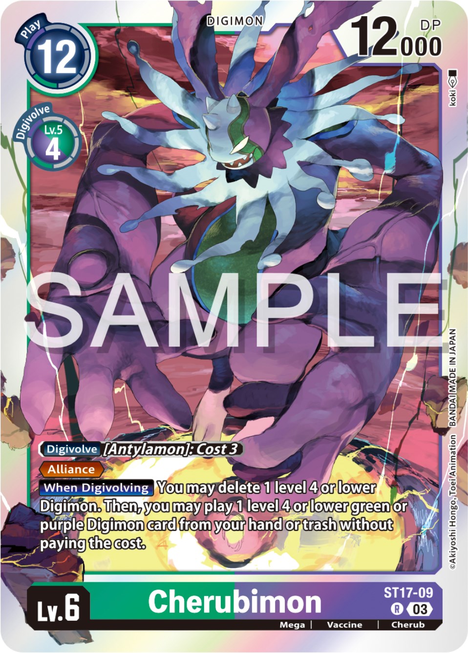 Cherubimon