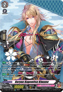 Koryuu Kagemitsu Kiwame (D-TB04/SP10EN) [Touken Ranbu ONLINE 2023]
