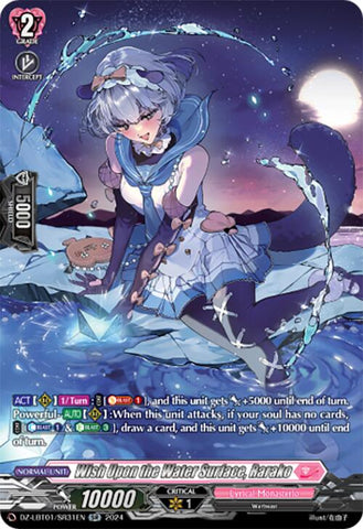 Wish Upon the Water Surface, Rarako (DZ-LBT01/SR31EN) [Start Up Trial Deck: Lyrical Monasterio]