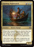 Gurmag Nightwatch