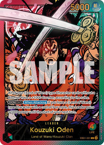 Kouzuki Oden (SPR) [Extra Booster: Memorial Collection]