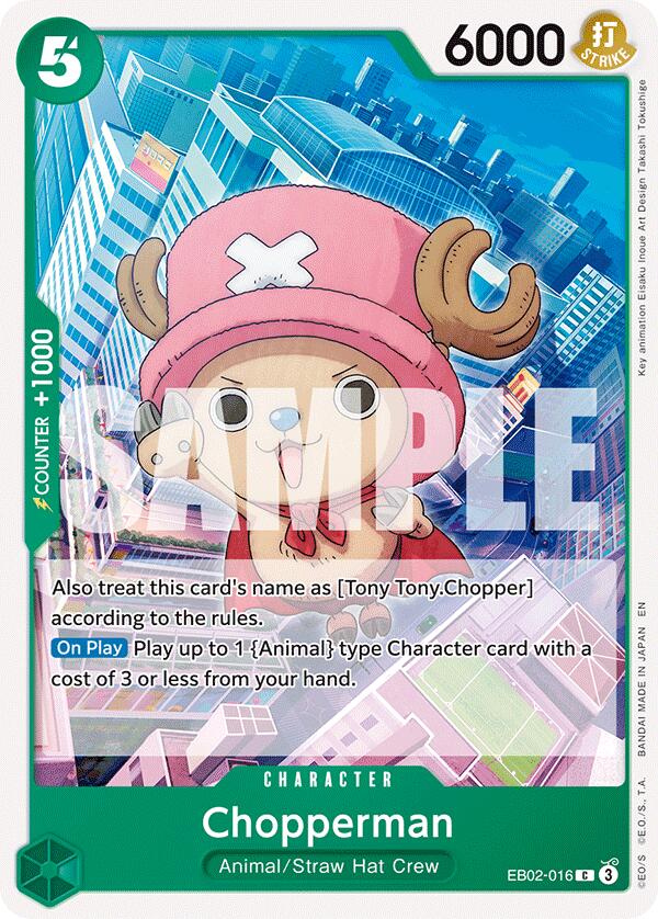 Chopperman [Extra Booster: Memorial Collection]