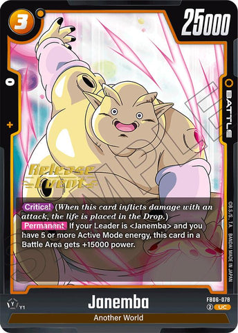 Janemba [Rivals Clash Release Event Cards]