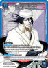 Byakuya Kuchiki (030)