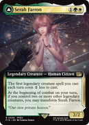 Serah Farron (Extended Art) [FINAL FANTASY]