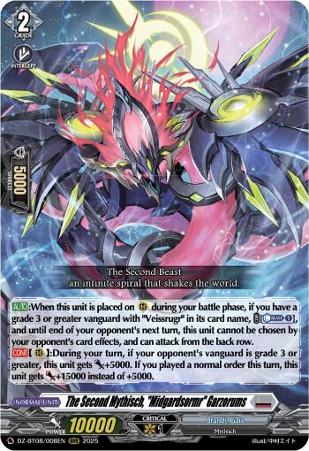 The Second Mythisch, "Midgardsormr" Garzorums (DZ-BT08/008EN) [DZ-BT08: Knights 0f Rebirth]