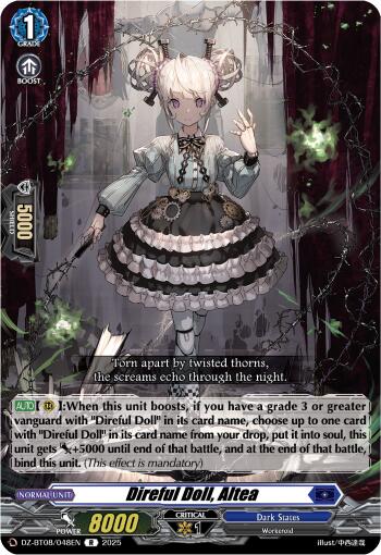 Direful Doll, Altea (DZ-BT08/048EN) [DZ-BT08: Knights 0f Rebirth]
