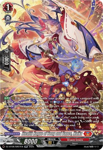 Stealth Rogue of Song and Dance, Maika (DZ-BT08/SR07EN) [DZ-BT08: Knights 0f Rebirth]