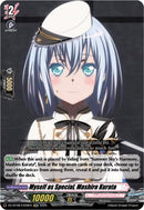 Myself as Special, Mashiro Kurata (DZ-BT08/EX09EN) [DZ-BT08: Knights 0f Rebirth]