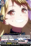 Sparkling Brilliance, Toko Kirigaya (DZ-BT08/EX12EN) [DZ-BT08: Knights 0f Rebirth]
