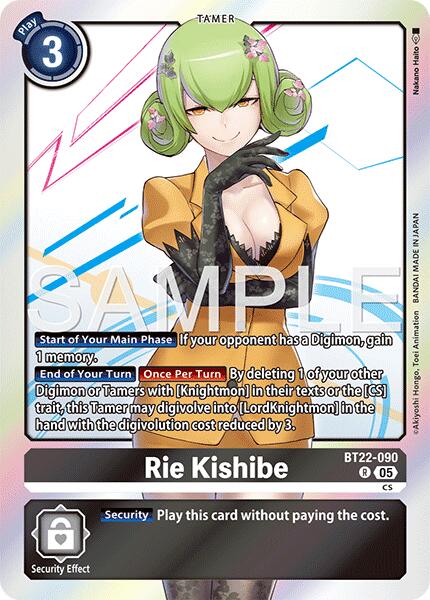 Rie Kishibe