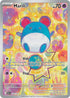 Marill - 232/217
