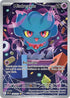 Misdreavus - 233/217