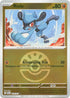 Riolu (Friend Ball)