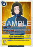 Kyo Sawashiro