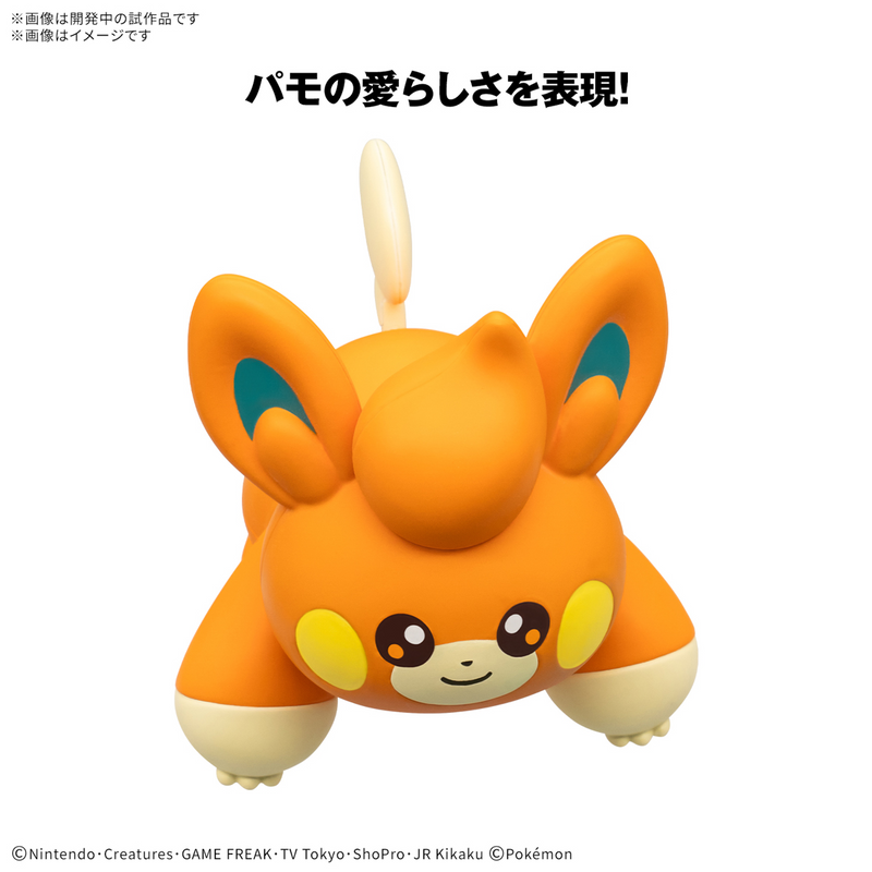 Pokémon - Pawmi - Model Kit