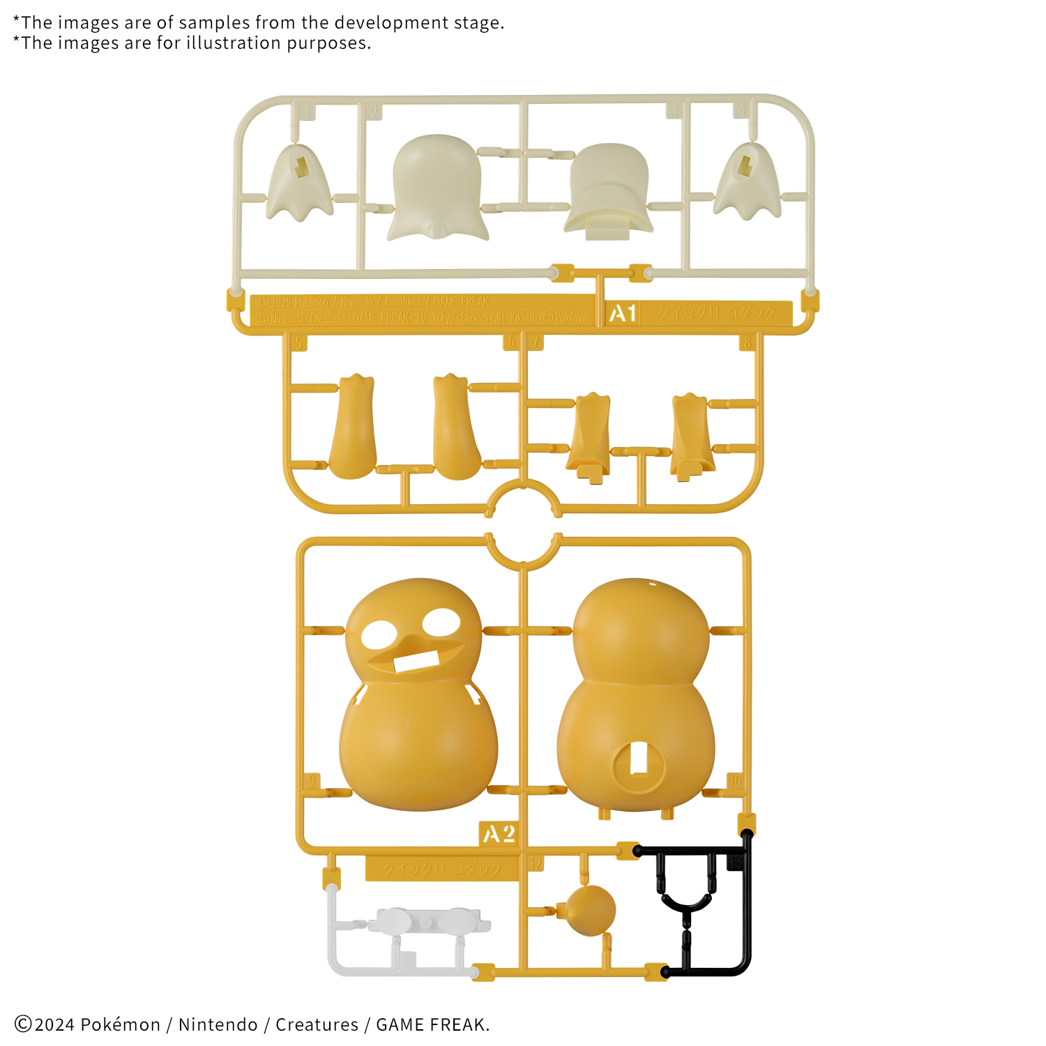 Pokémon - Psyduck -  Model Kit Quick!!