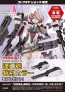 Kotobukiya - Frame Arms Girl - Kongo - Plastic Model Kit