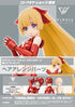 Kotobukiya - Megami Device - B1R-M Chassis Kit Skin Color C Plastic Model Kit