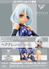 Kotobukiya - Megami Device - B1R-M Chassis Kit Skin Color D Plastic Model Kit