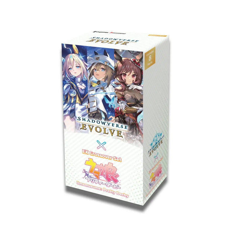 Shadowverse: Evolve - EX Crossover Set Umamusume: Pretty Derby