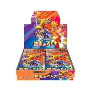 Pokémon - Heat Wave Arena - Japanese - Booster Box