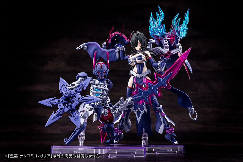 Kotobukiya - Megami Device - Auv Tsukuyomi Regalia - Plastic Model Kit