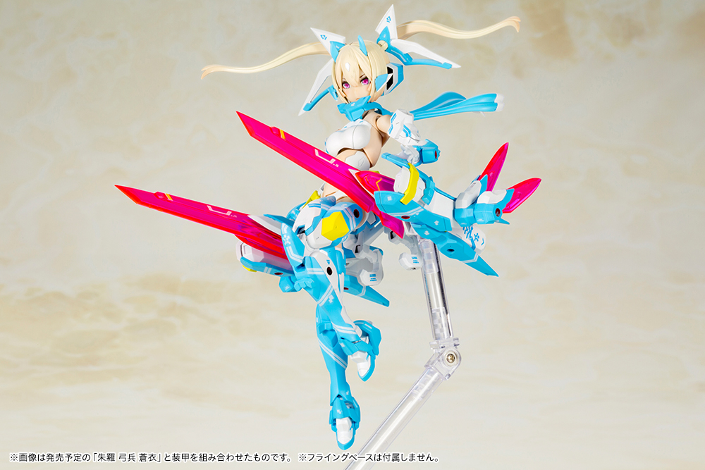 Kotobukiya - Megami Device - Asra Ninja AOI Plastic Model Kit