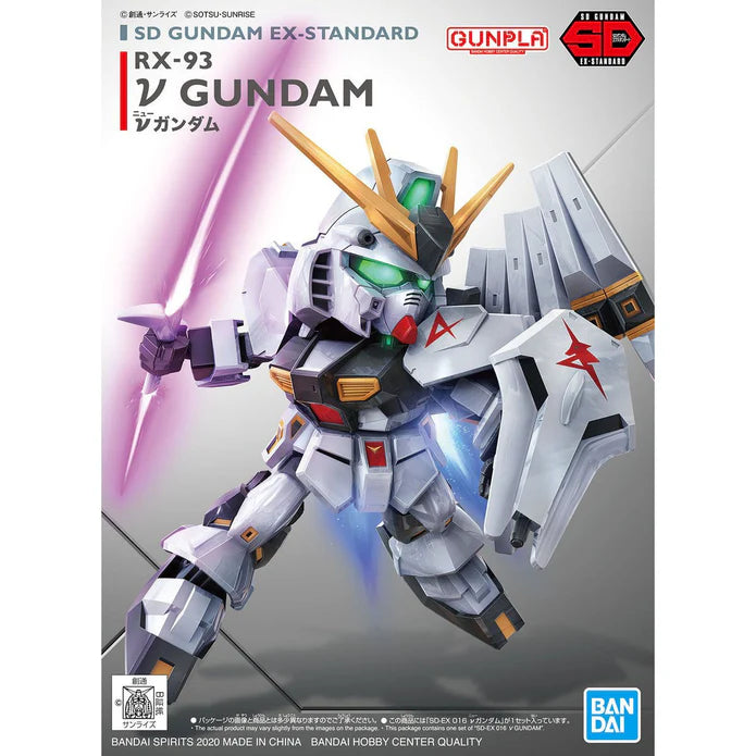 Bandai Hobby - SD Gundam EX-STANDARD V GUNDAM