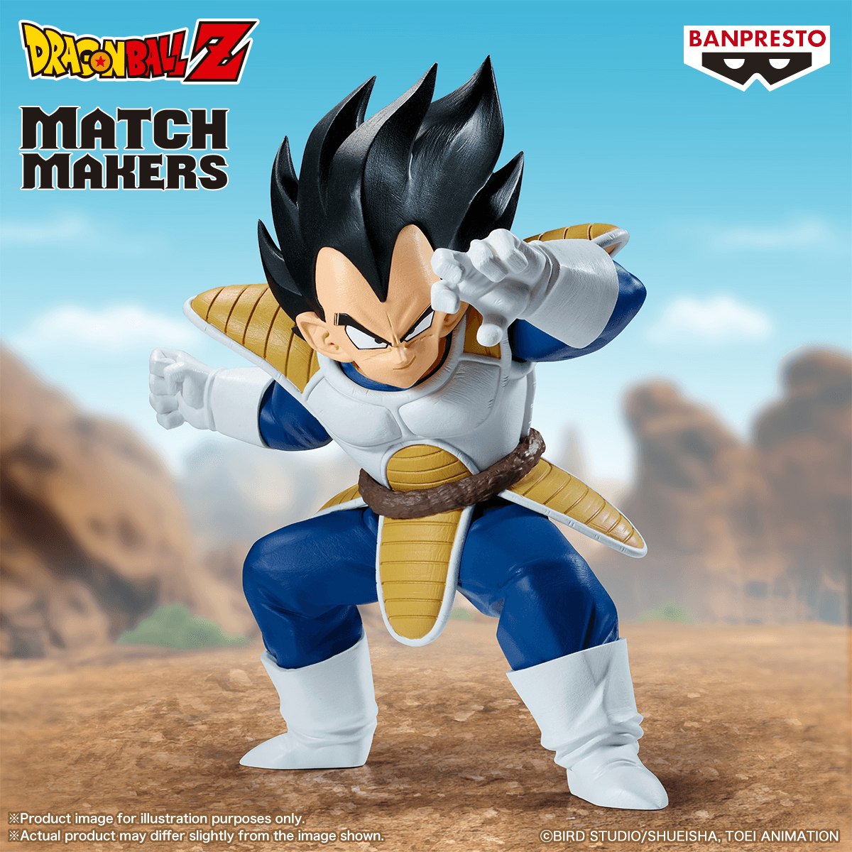 Bandai Hobby - Matchmakers Vegeta - Banpresto Collectible Dragon Ball Figure