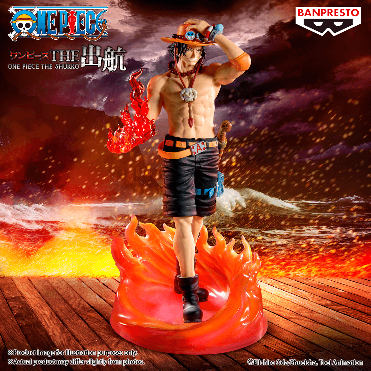 One Piece - Banpresto - Portgas.D.Ace Special Edition