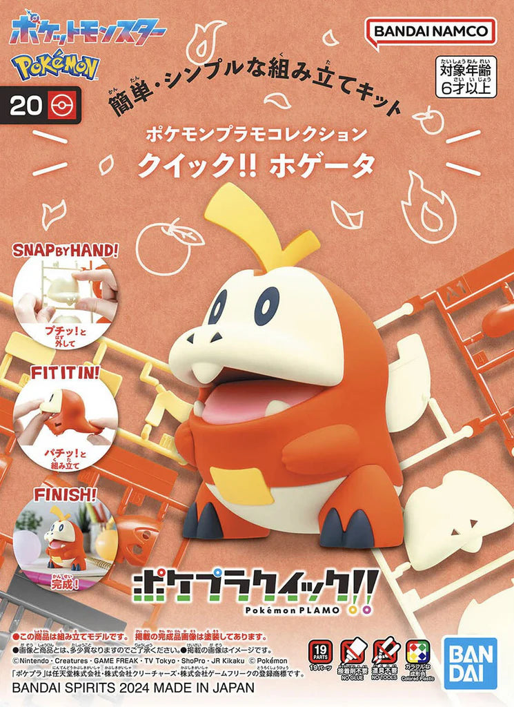 Pokémon - Fuecoco - Model Kit Quick!!