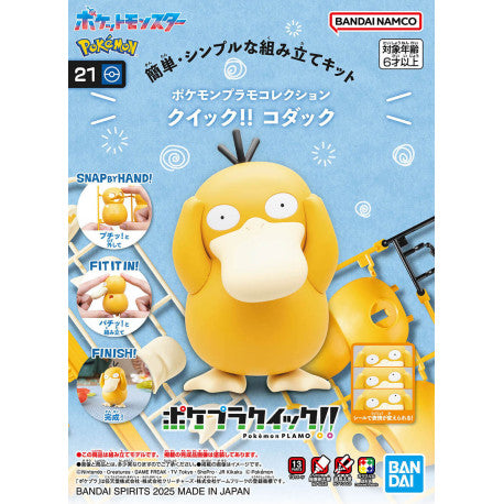 Pokémon - Psyduck -  Model Kit Quick!!