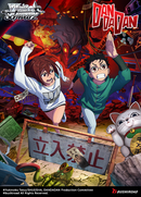 Weiss Schwarz - Dandadan - Trial Deck