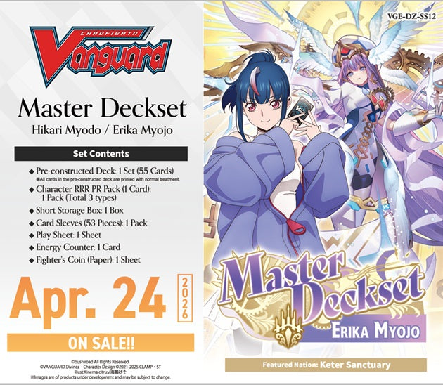 Cardfight Vanguard - Erika Myojo - Master Deckset