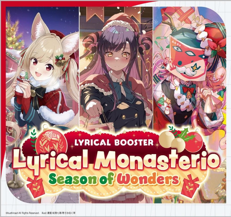Cardfight!! Vanguard - Lyrical Monasterio - Season of Wonders - Booster Box